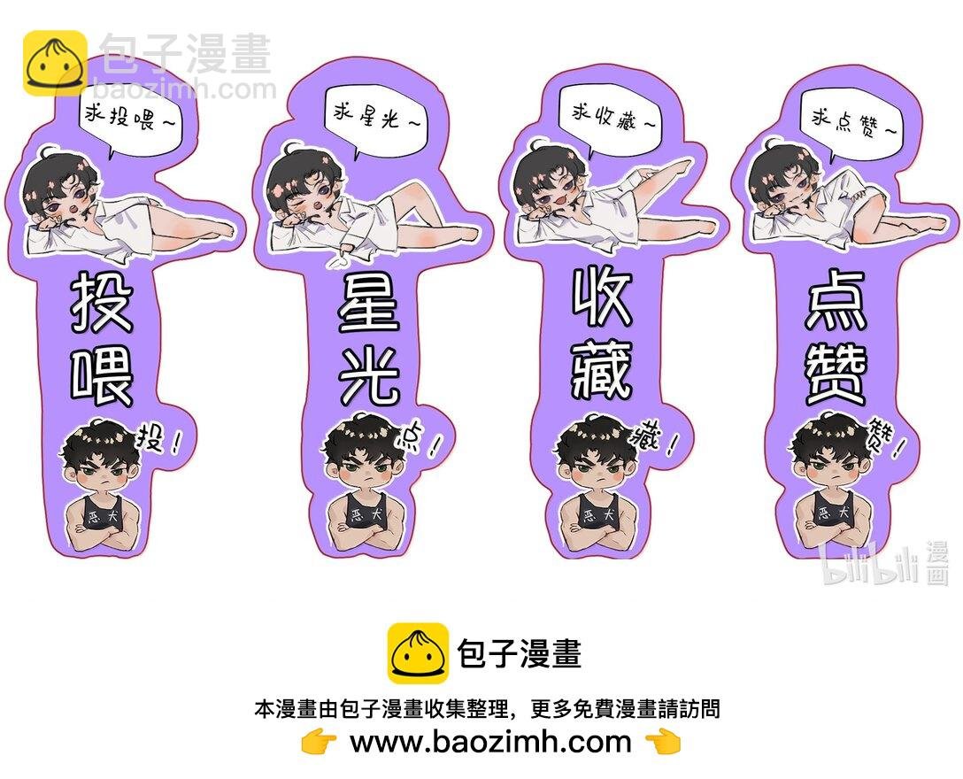 057 来兑现我的承诺