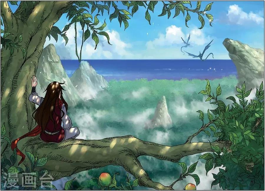 第13话 巧遇小兽