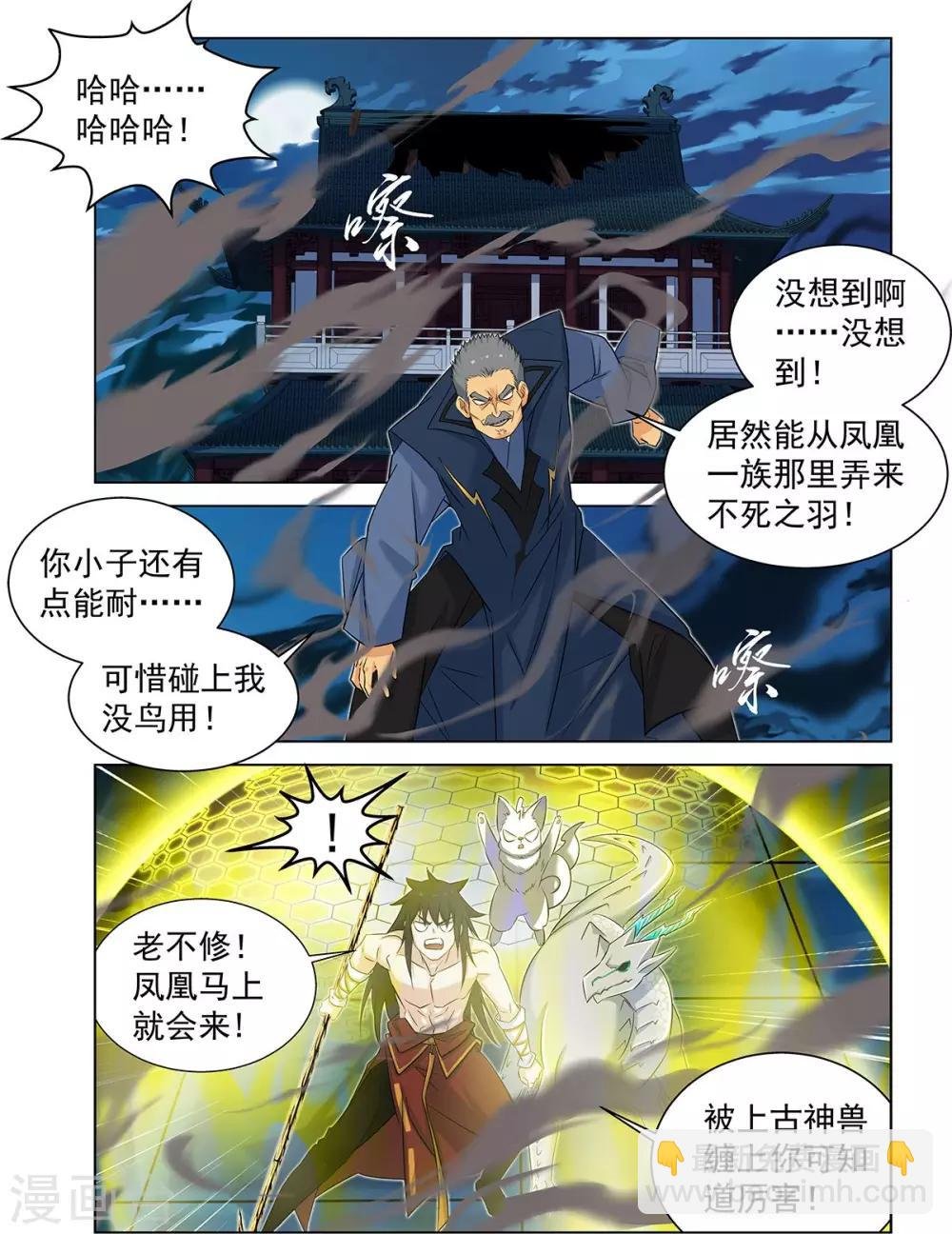 第67话1