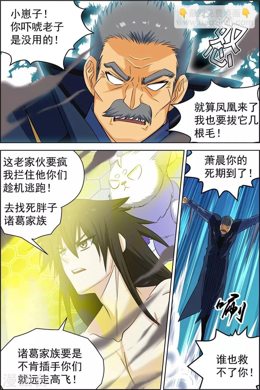 第67话1