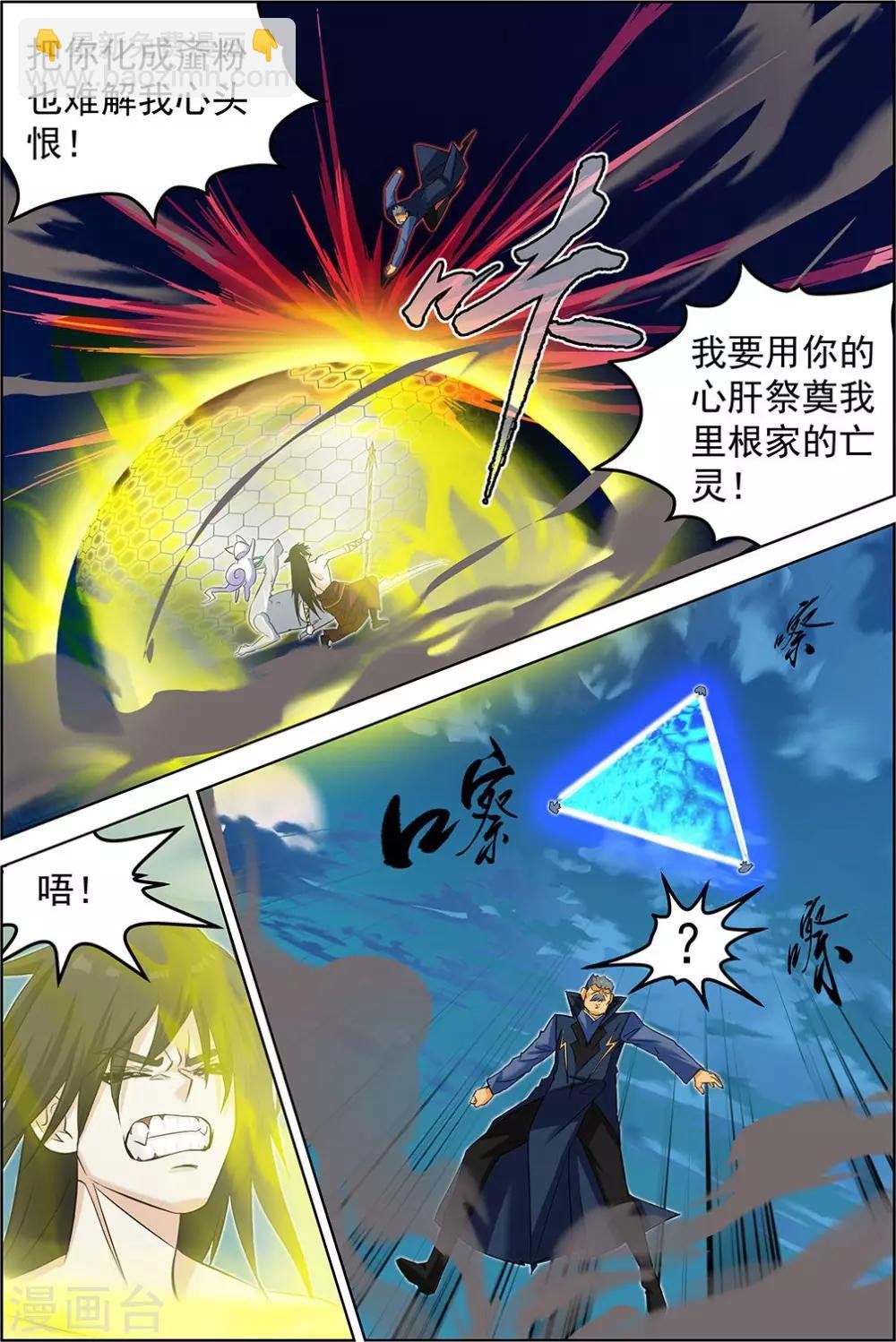 第67话1