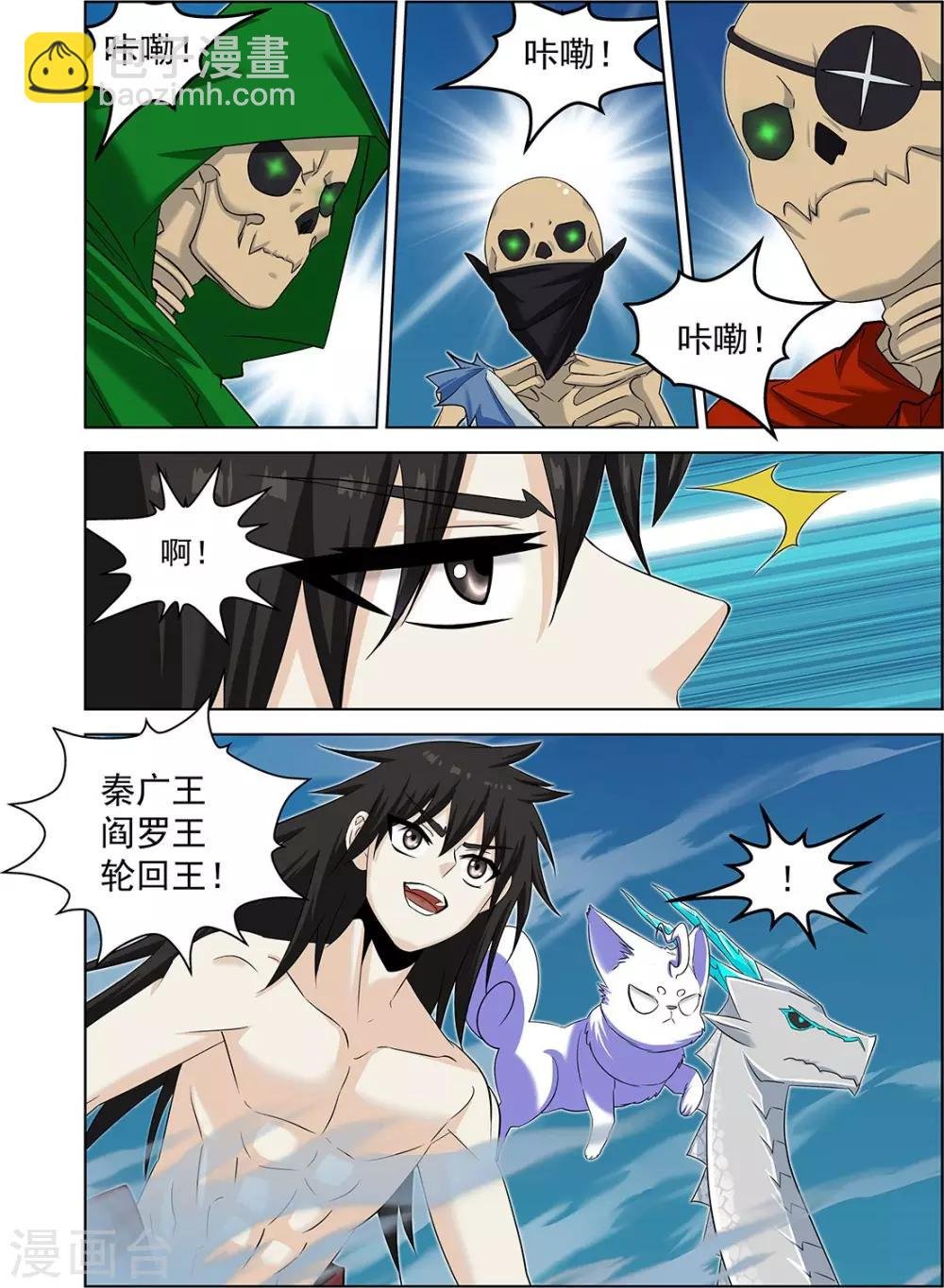 第67话1