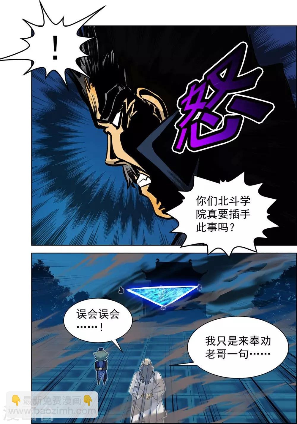 第67话1