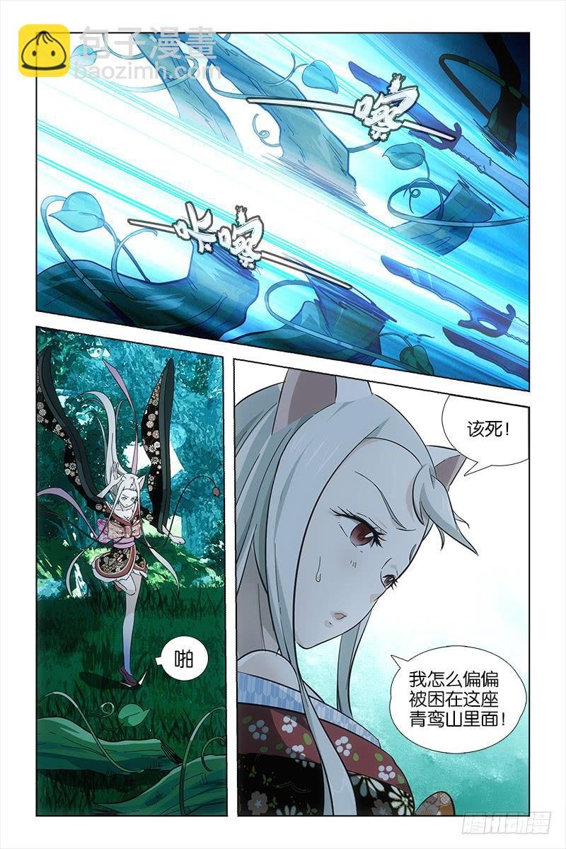 019 青鸾山