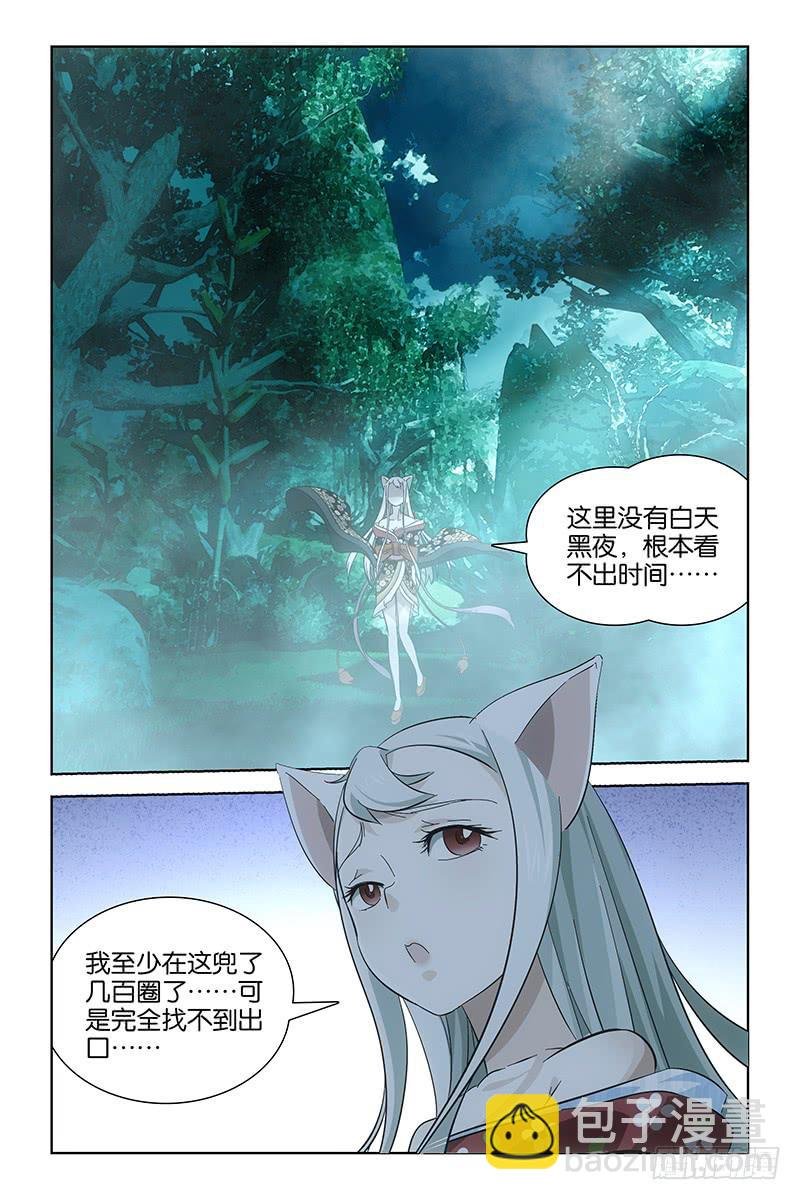 019 青鸾山