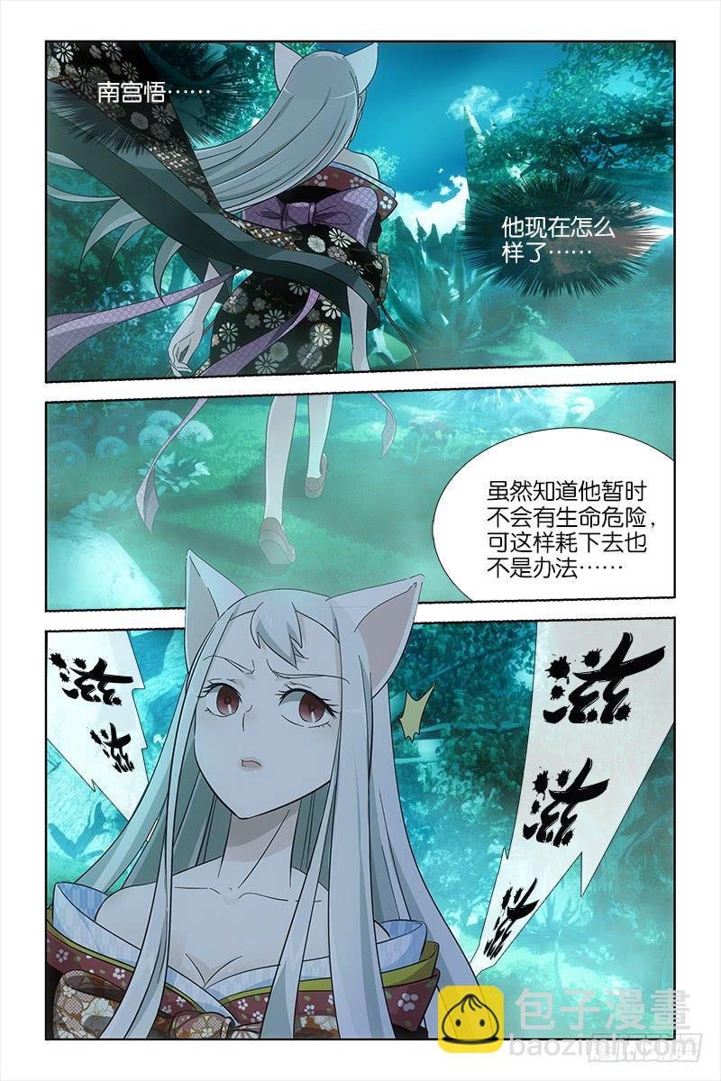 019 青鸾山