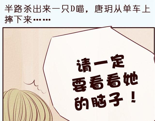 第37话 疼……