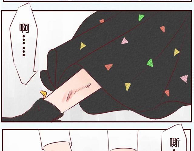 第37话 疼……