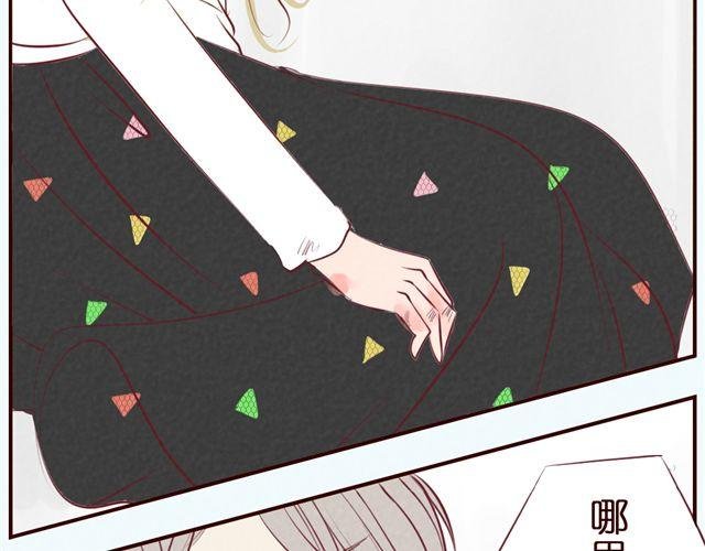 第37话 疼……