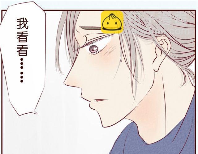 第37话 疼……
