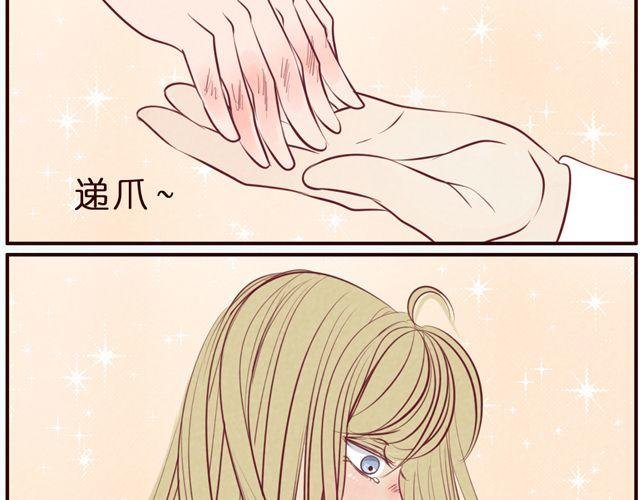 第37话 疼……