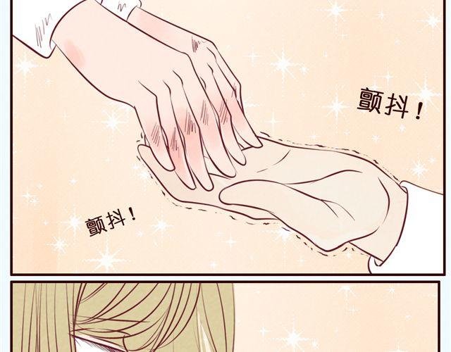第37话 疼……