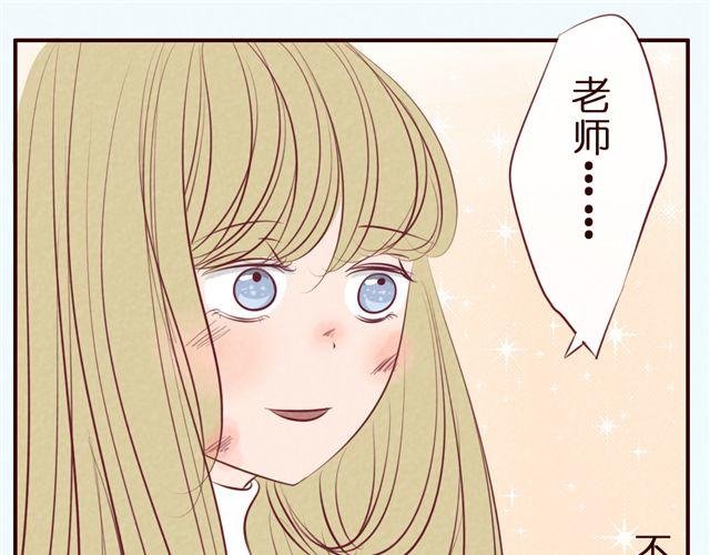 第37话 疼……