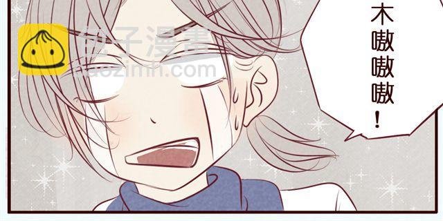 第37话 疼……