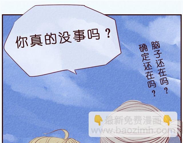 第37话 疼……