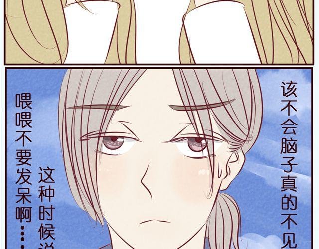 第37话 疼……