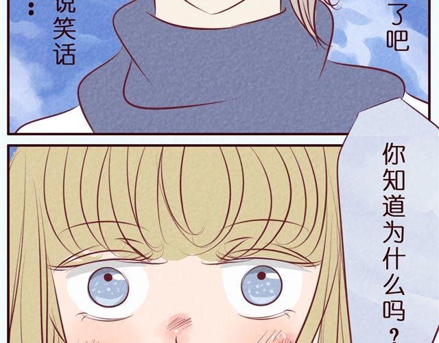 第37话 疼……