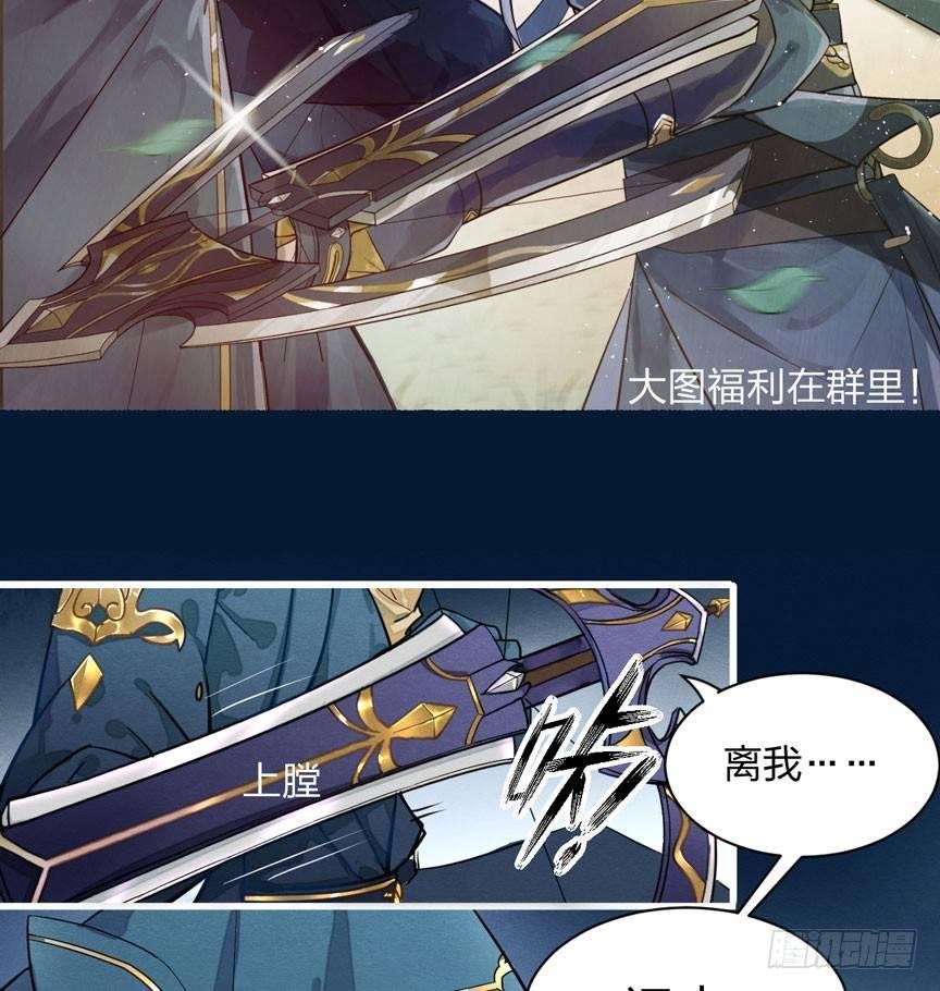 性感笑面狐，在线撩直男