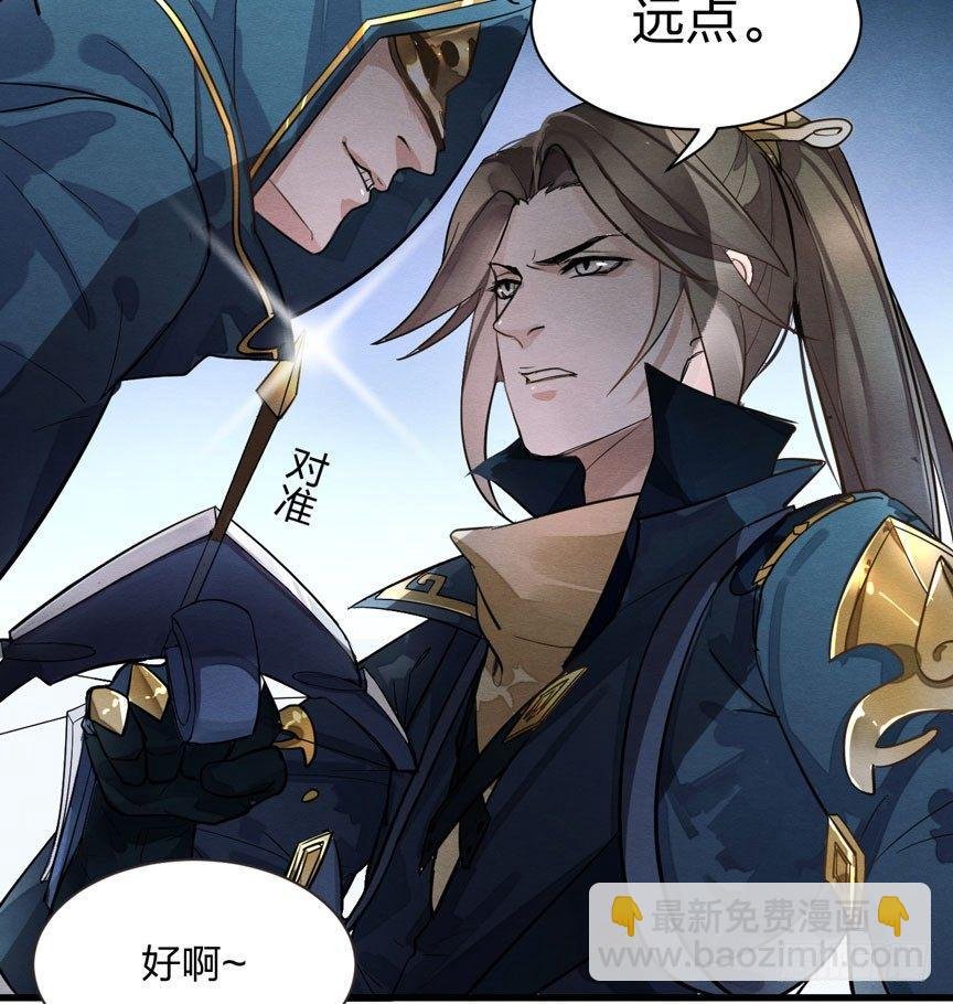性感笑面狐，在线撩直男