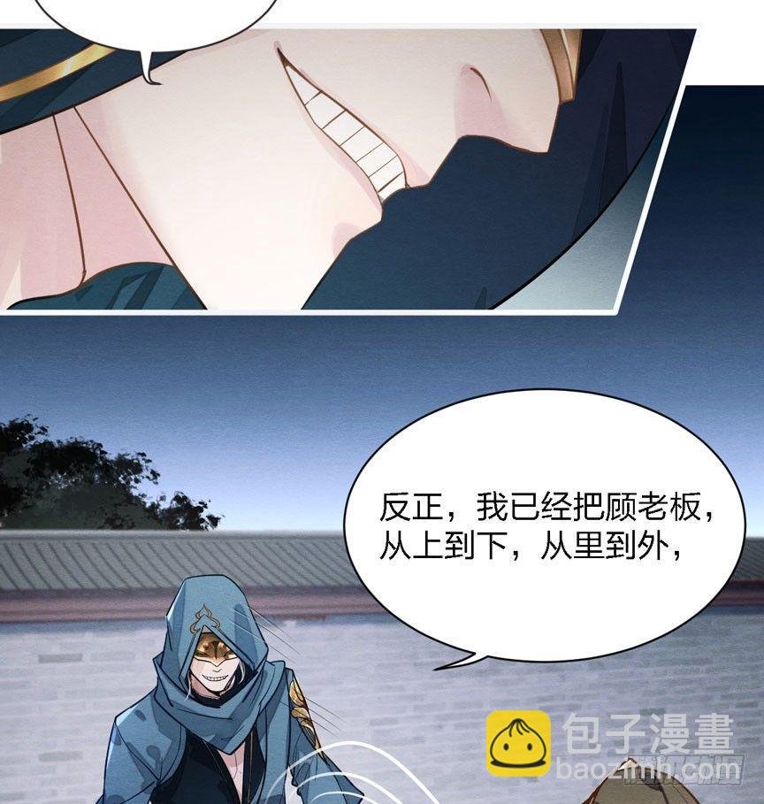 性感笑面狐，在线撩直男