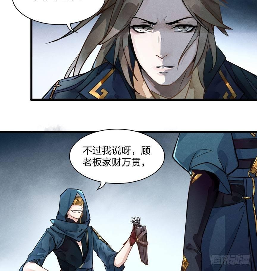 性感笑面狐，在线撩直男