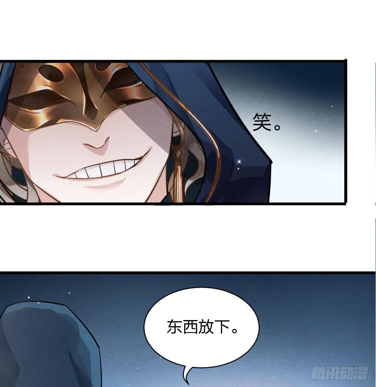 性感笑面狐，在线撩直男