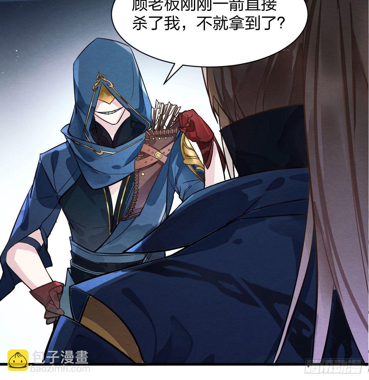 性感笑面狐，在线撩直男