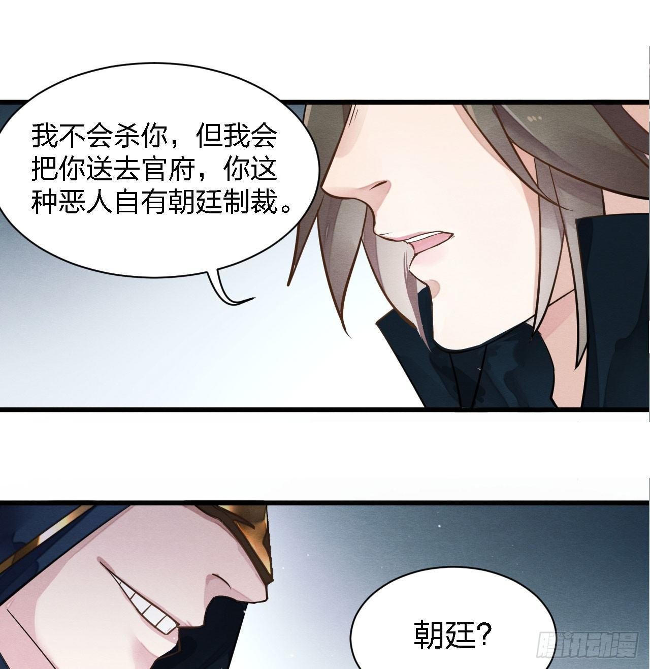 性感笑面狐，在线撩直男