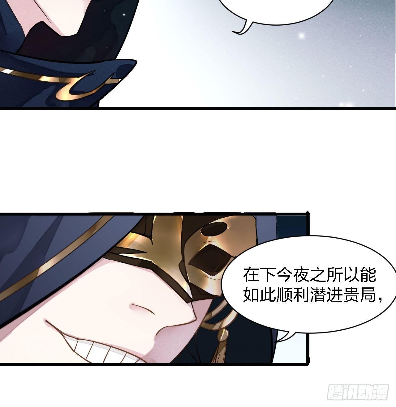 性感笑面狐，在线撩直男