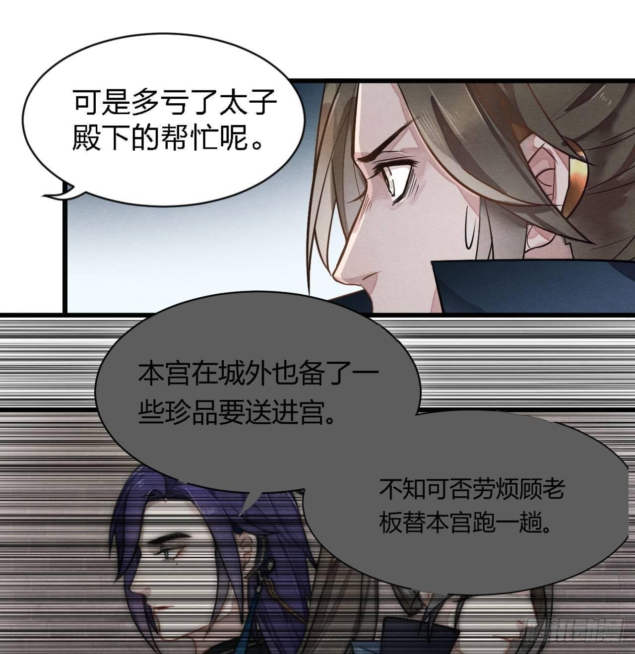 性感笑面狐，在线撩直男