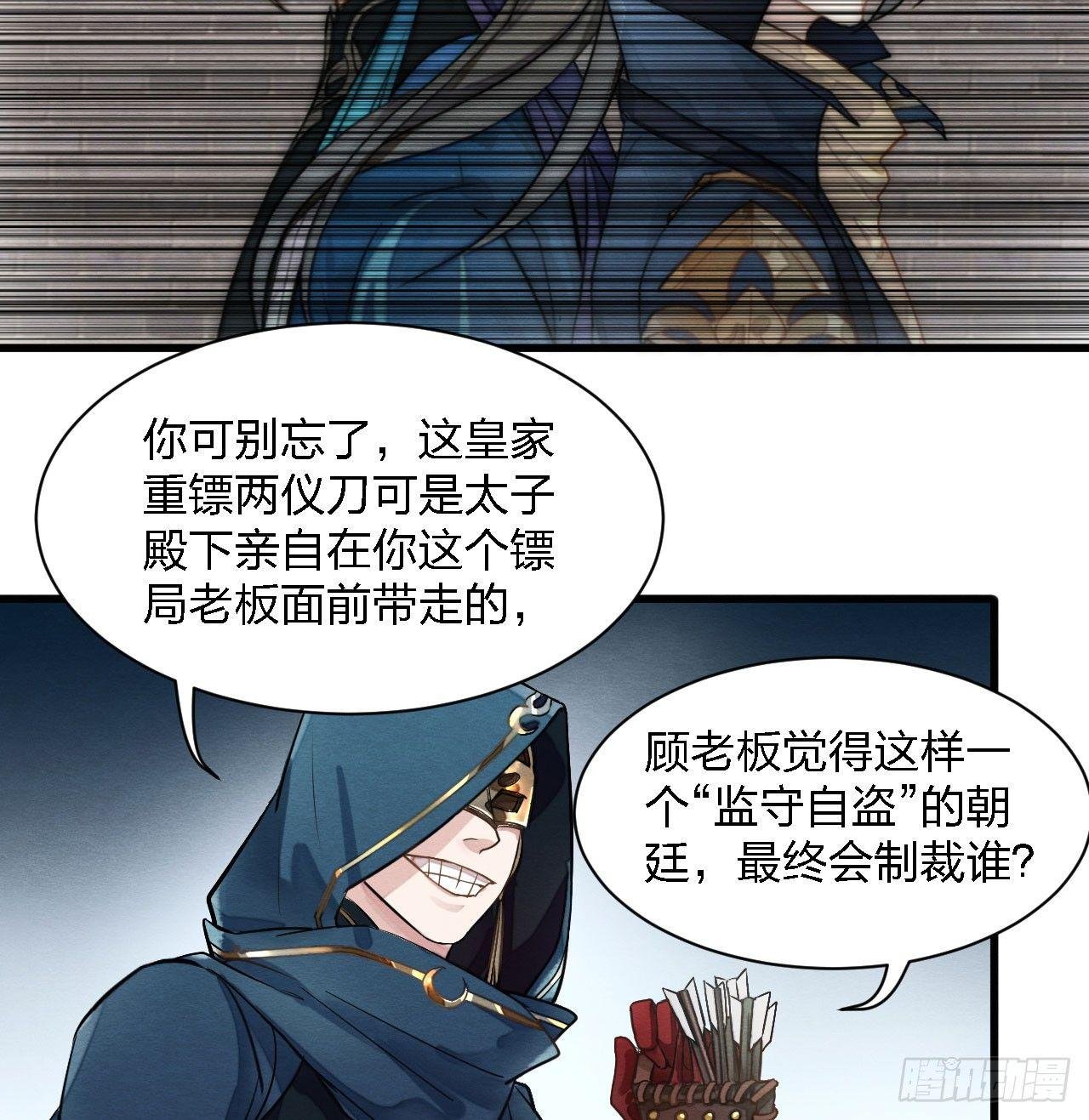 性感笑面狐，在线撩直男