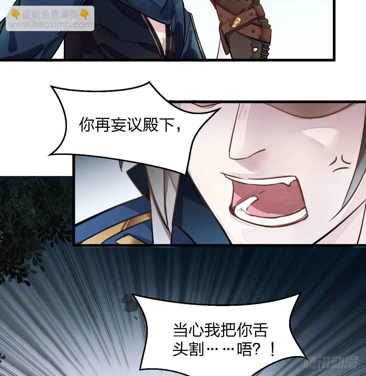 性感笑面狐，在线撩直男