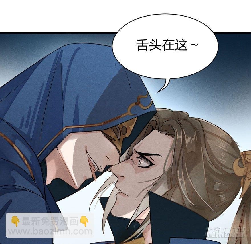 性感笑面狐，在线撩直男