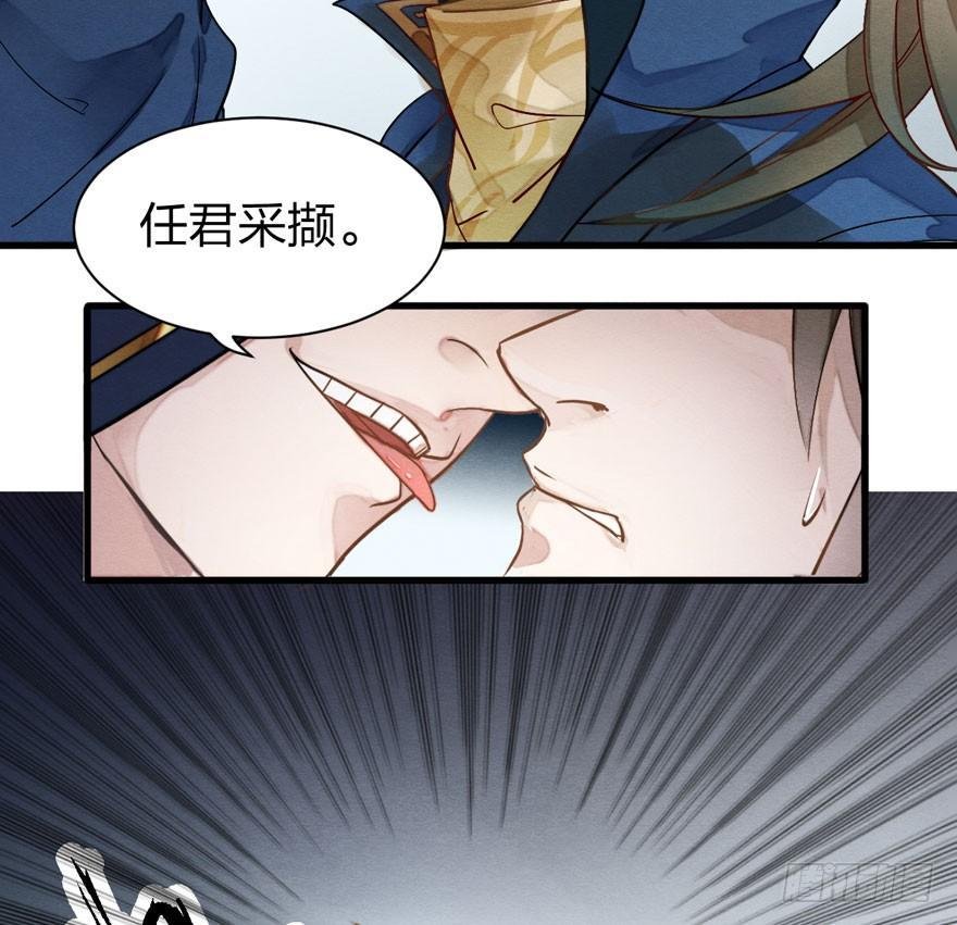 性感笑面狐，在线撩直男
