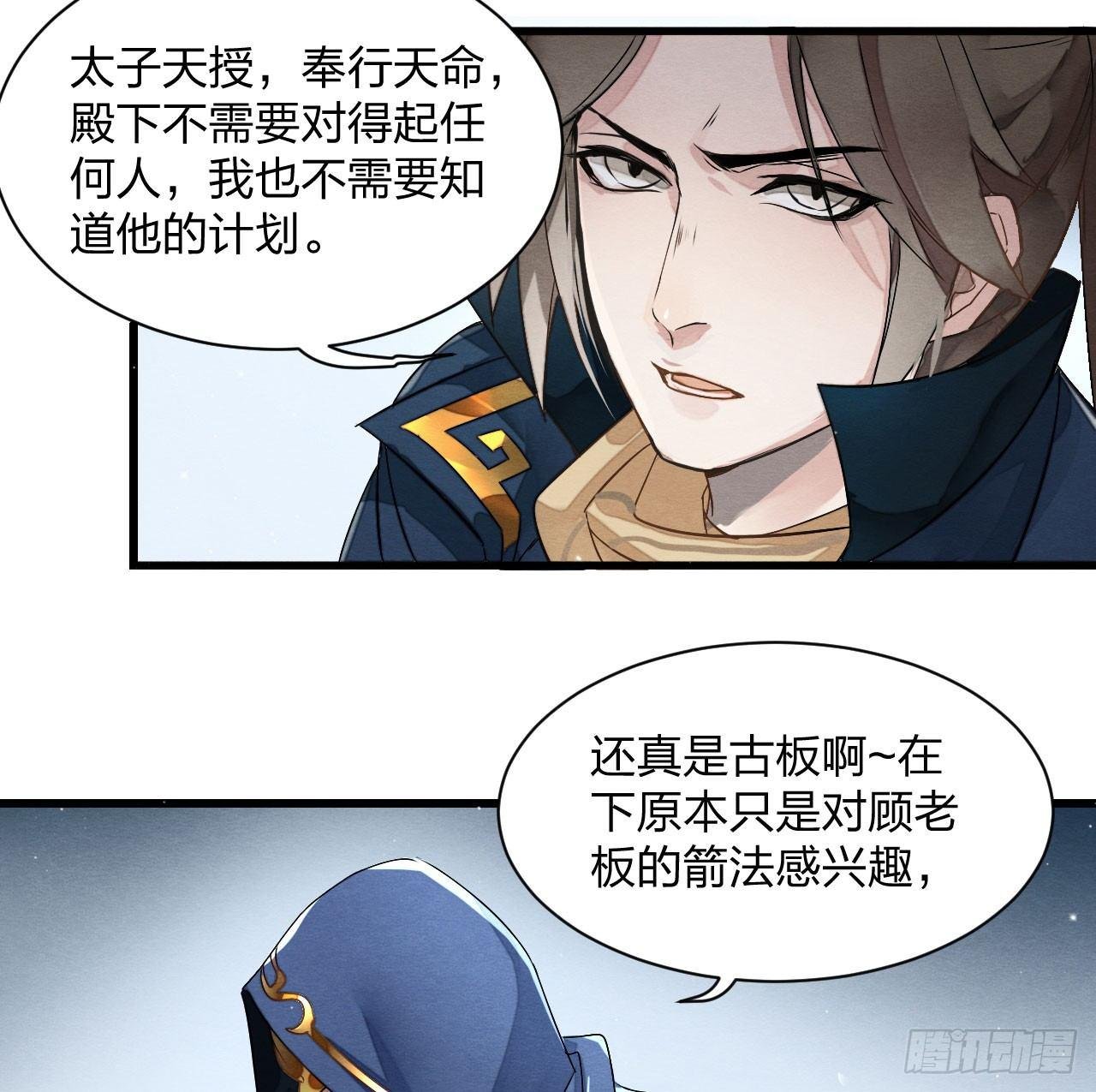 性感笑面狐，在线撩直男