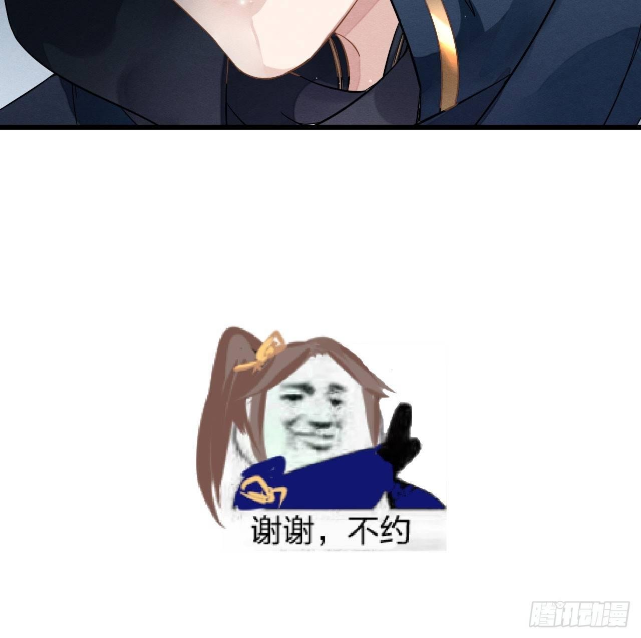 性感笑面狐，在线撩直男