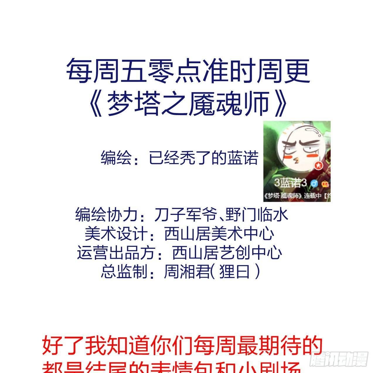 性感笑面狐，在线撩直男