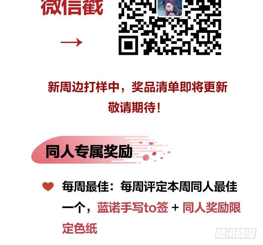 性感笑面狐，在线撩直男