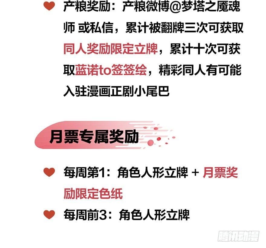 性感笑面狐，在线撩直男