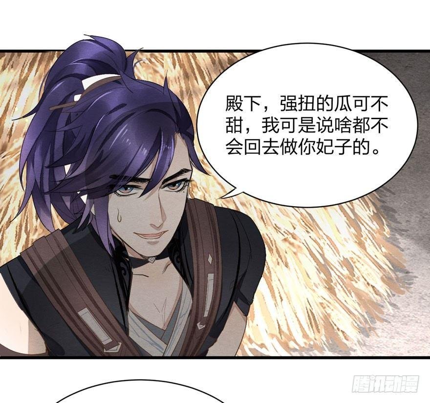 家暴现场！峰峰反击太子！