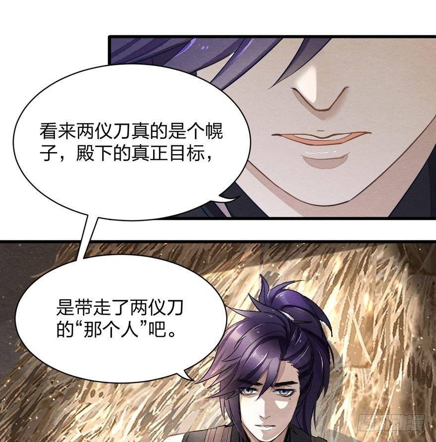 家暴现场！峰峰反击太子！
