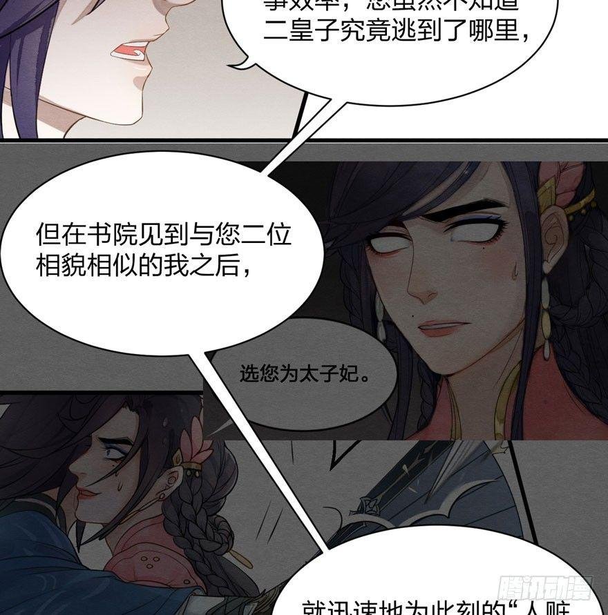 家暴现场！峰峰反击太子！
