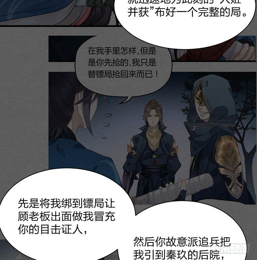 家暴现场！峰峰反击太子！