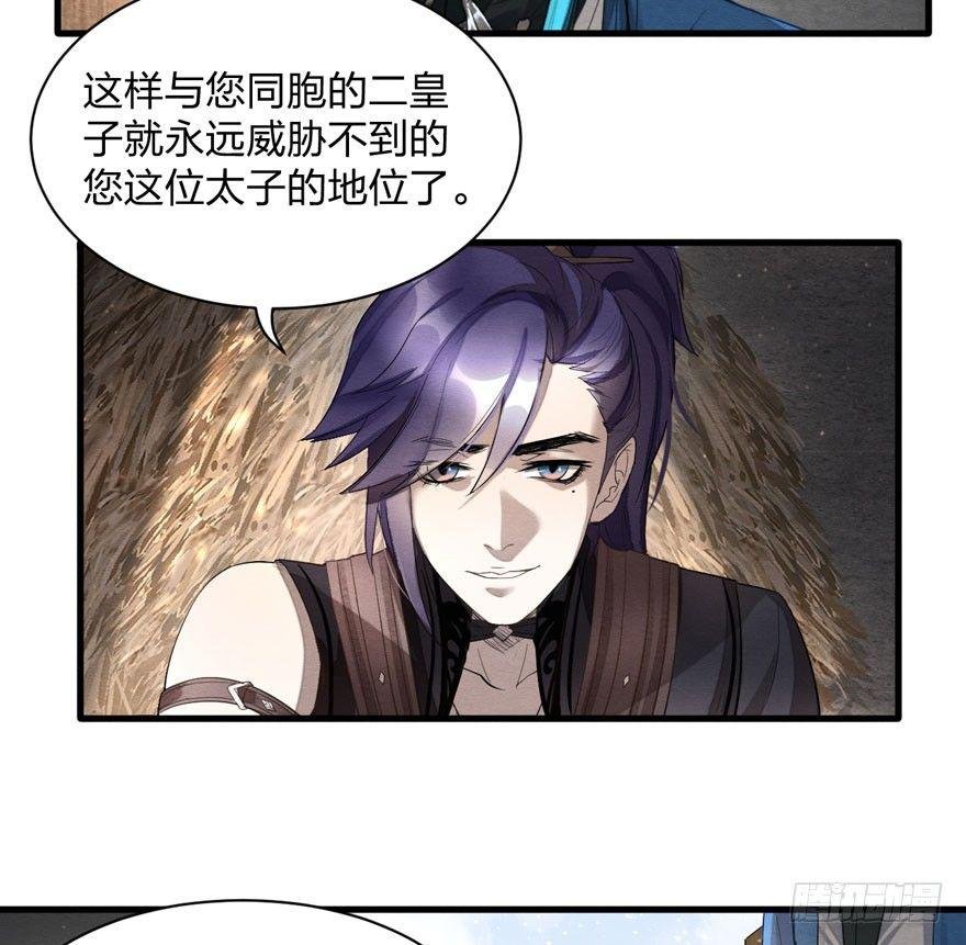 家暴现场！峰峰反击太子！