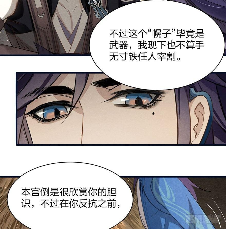 家暴现场！峰峰反击太子！
