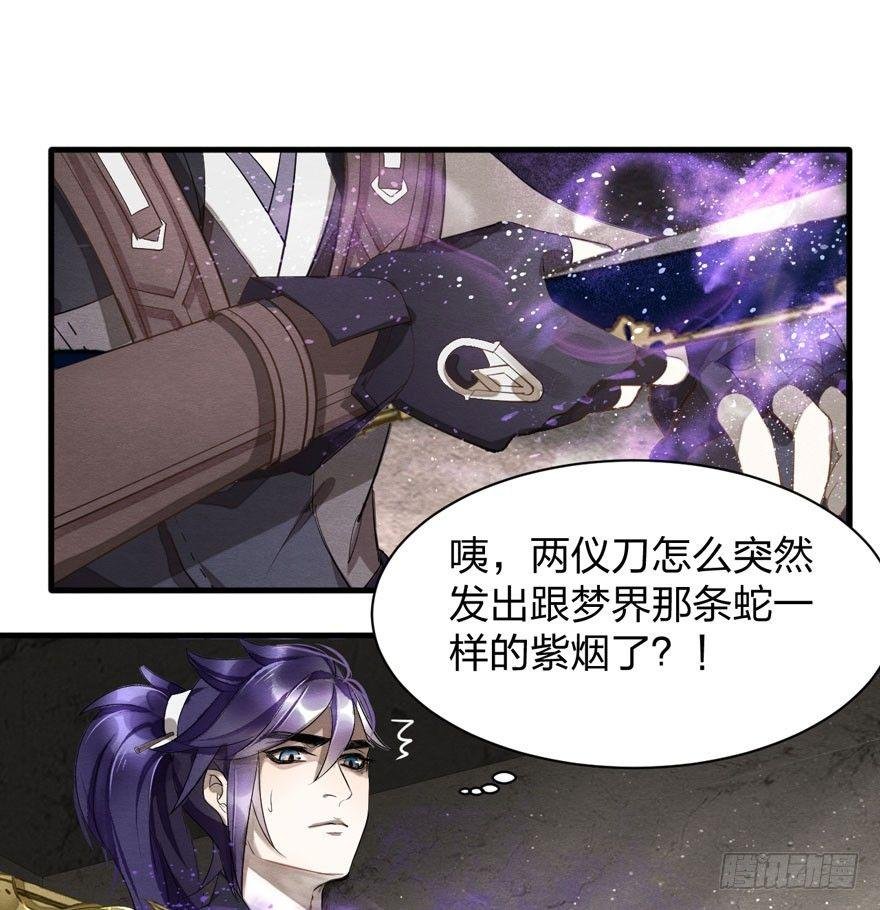 家暴现场！峰峰反击太子！