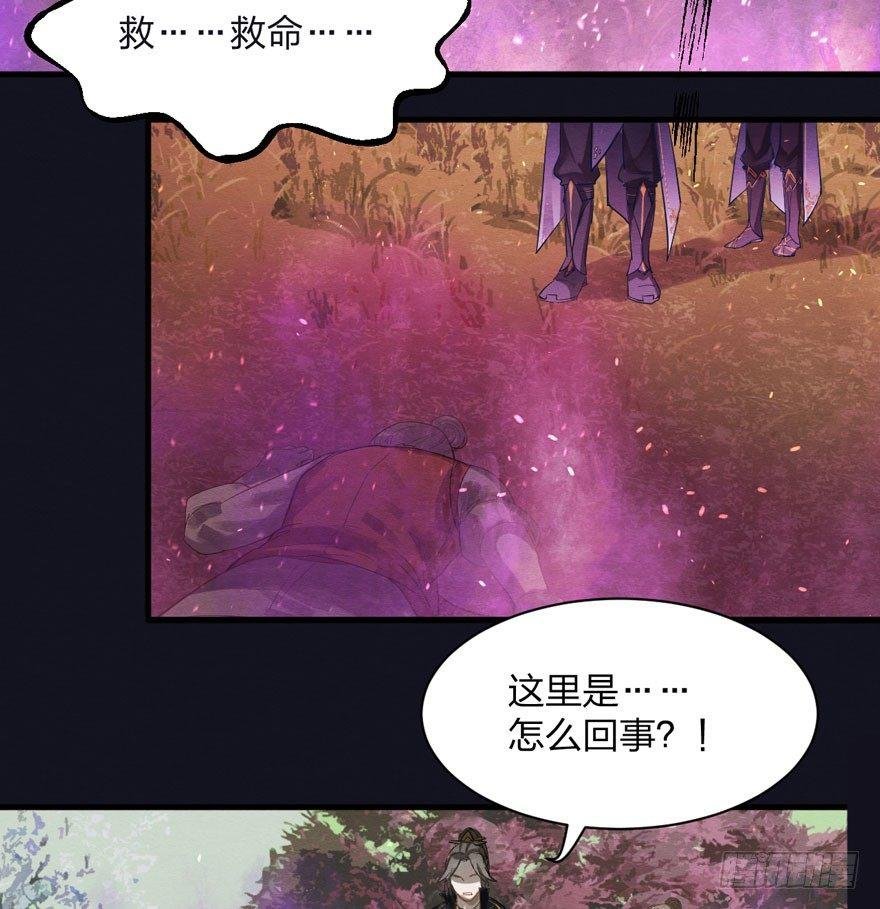 家暴现场！峰峰反击太子！