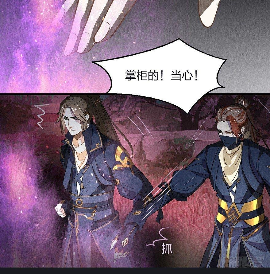 家暴现场！峰峰反击太子！