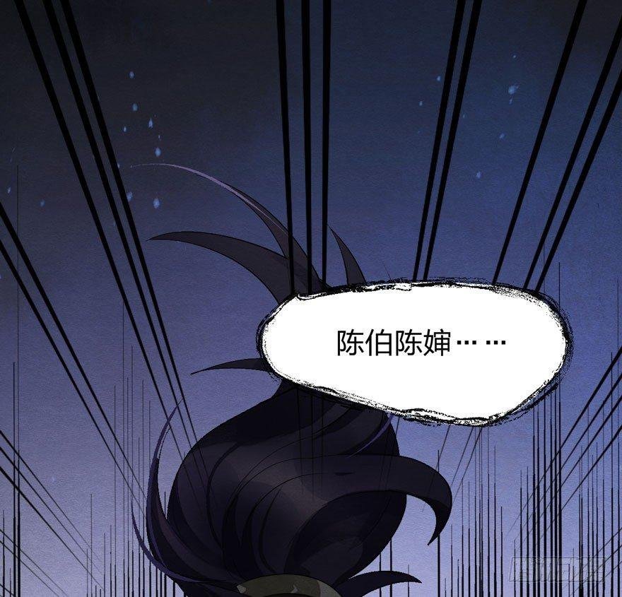 家暴现场！峰峰反击太子！