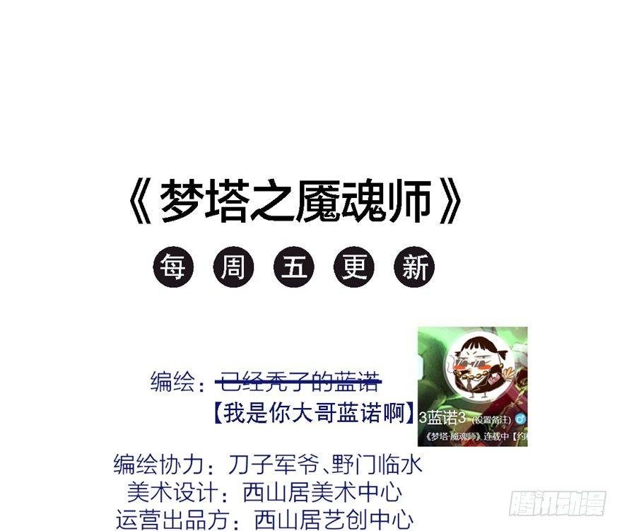 家暴现场！峰峰反击太子！